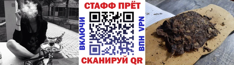 Наркошоп Кизилюрт Альфа ПВП  МЕФ  ГАШ  Cocaine 