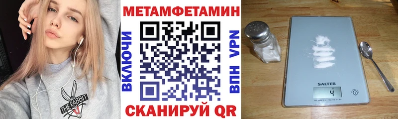 АМФЕТАМИН VHQ  Кизилюрт 