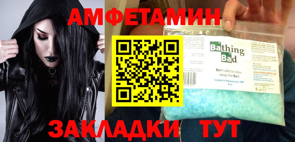 АМФ Розовый  АМФ  Кизилюрт  Вход с VPN 