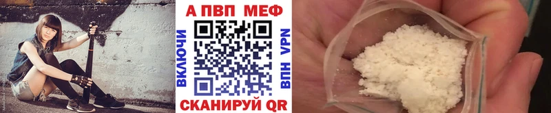 Alpha PVP СК где найти наркотики Кизилюрт