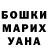 Amphetamine Розовый Jermajesty