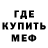 Amphetamine Розовый Final Selection