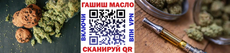 Еда ТГК марихуана  omg зеркало  Кизилюрт 