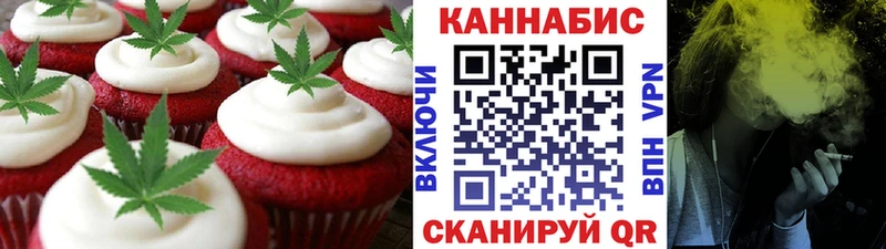 Cannafood марихуана Кизилюрт