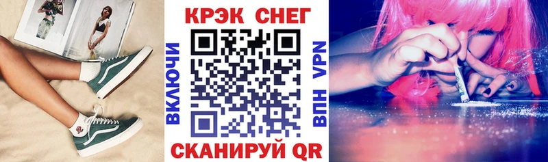 КОКАИН Fish Scale  Кизилюрт 