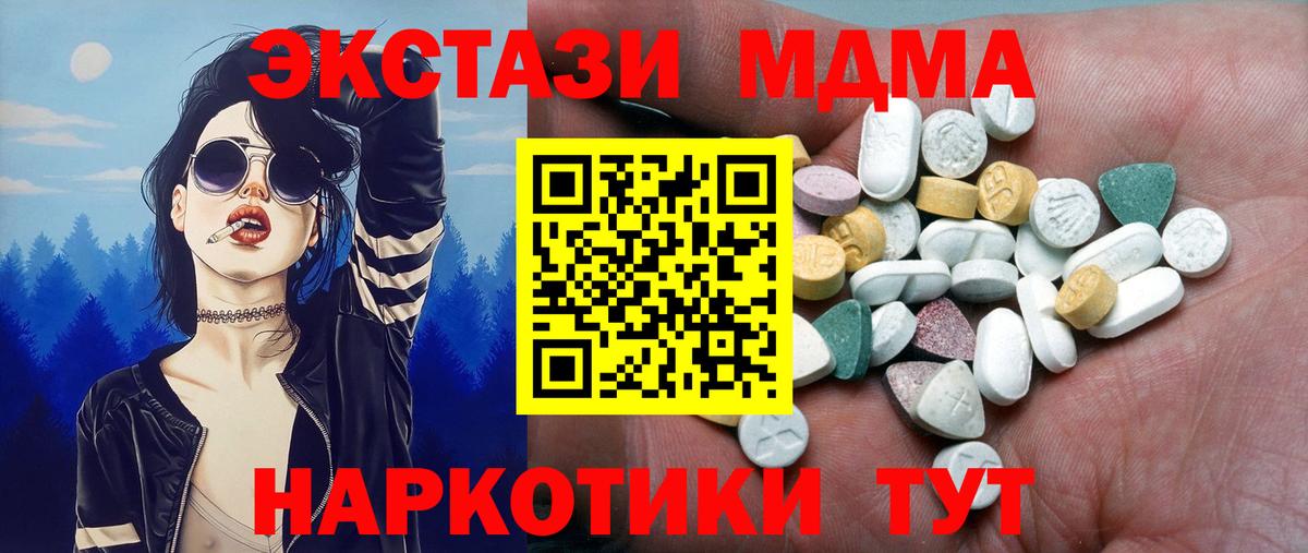 Ecstasy Cube Кизилюрт