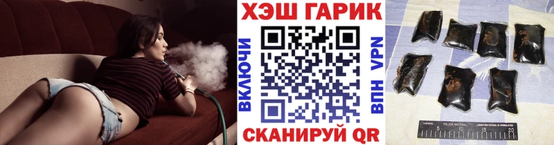 даркнет сайт  Кизилюрт  ГАШ хэш 