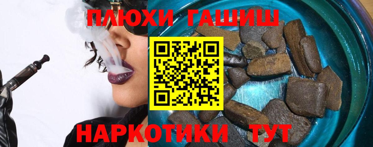 Гашиш 40% ТГК Кизилюрт