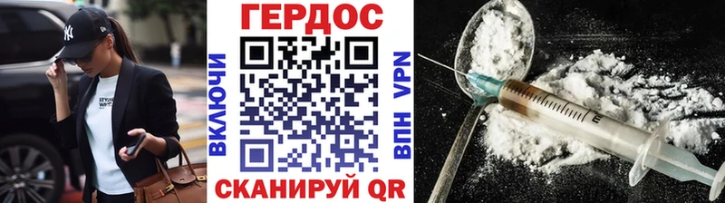 ГЕРОИН афганец  Кизилюрт 