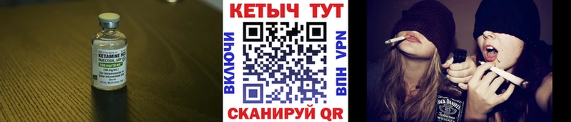 Кетамин VHQ  Кизилюрт 