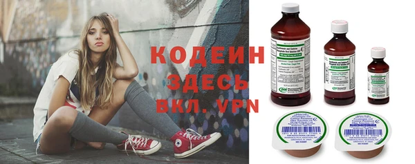 таблы Абинск