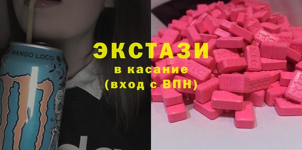 ALPHA-PVP Абдулино