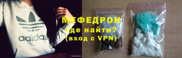 таблы Абинск