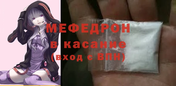 таблы Абинск