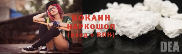 таблы Абинск
