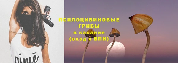 ALPHA-PVP Абдулино