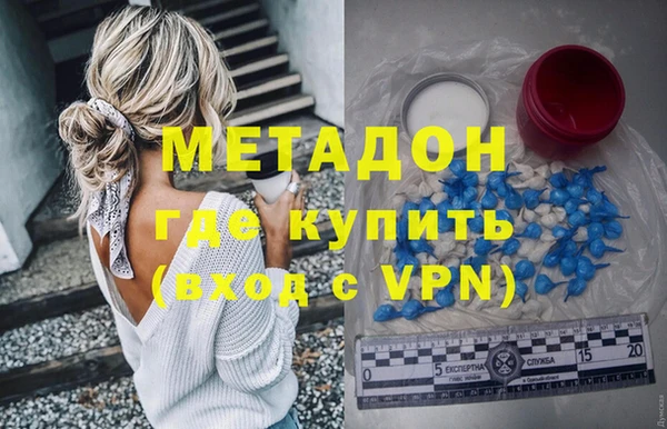 ALPHA-PVP Абдулино