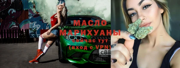 таблы Абинск