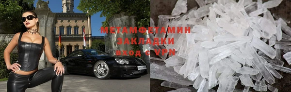 ALPHA-PVP Абдулино