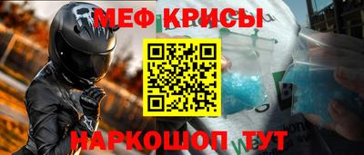 2c-b Кумертау