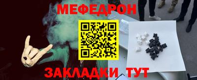 2c-b Кумертау