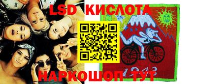 эйфоретик Кунгур