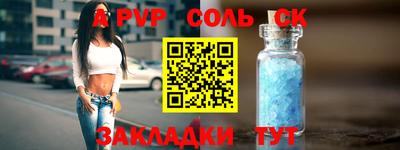 2c-b Кумертау