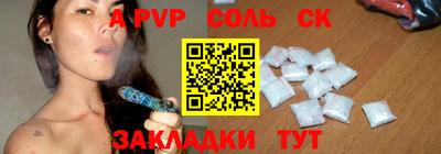 эйфоретик Кунгур