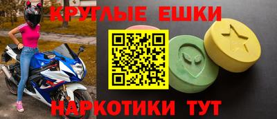 эйфоретик Кунгур