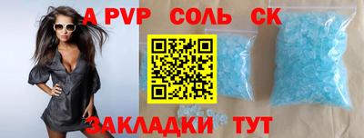 эйфоретик Кунгур