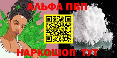 эйфоретик Кунгур