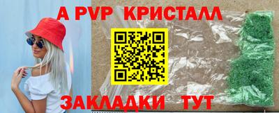 эйфоретик Кунгур