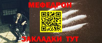 2c-b Кумертау