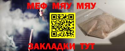 2c-b Кумертау