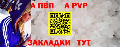 эйфоретик Кунгур