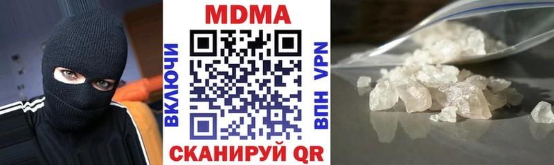 shop официальный сайт магазин продажи наркотиков Кизилюрт MDMA молли