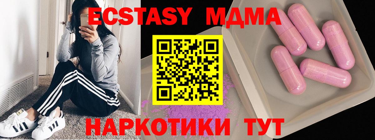 Кизилюрт  МДМА VHQ  MDMA  Вход с VPN  MDMA crystal 