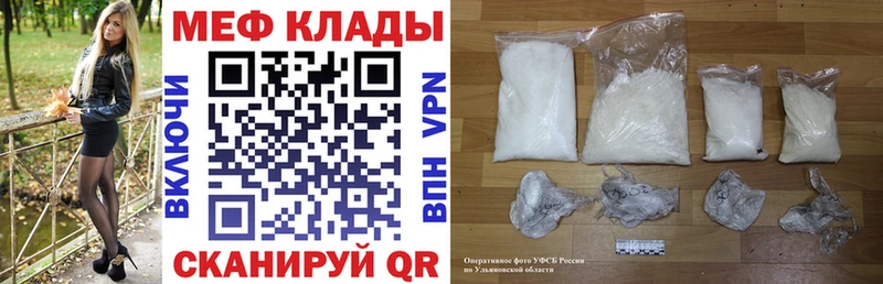 наркота  Кизилюрт  Меф mephedrone 
