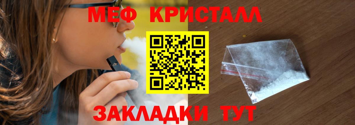 Мефедрон мука Кизилюрт