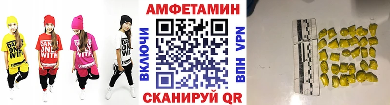Первитин Декстрометамфетамин 99.9% Кизилюрт