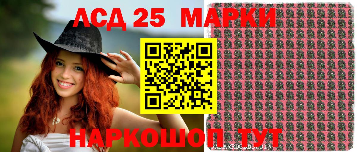 Марки NBOMe 1500мкг  Вход с VPN  Кизилюрт 