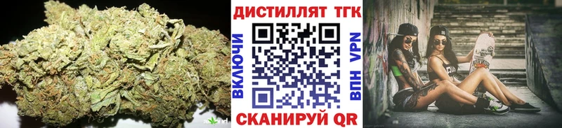 ТГК жижа Кизилюрт