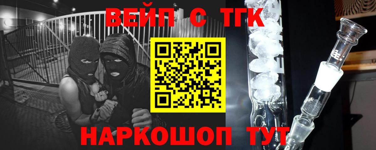 ТГК концентрат Кизилюрт