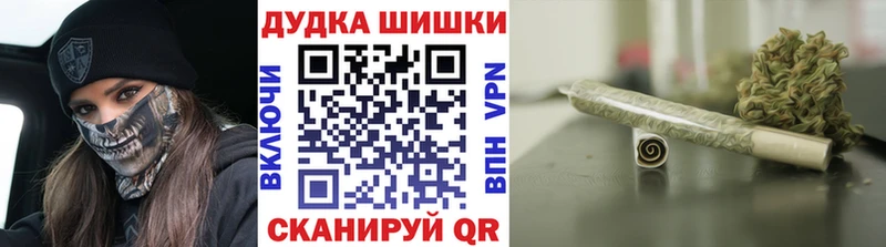 Бошки Шишки THC 21%  купить наркоту  Кизилюрт 