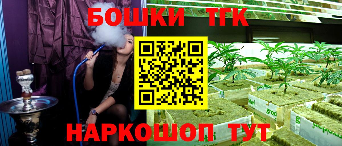 Канабис LSD WEED  Вход с VPN  Канабис план  Марихуана семена  Кизилюрт  Каннабис индика 